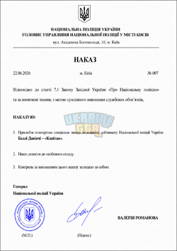 ChatGPT Image 22 черв. 2026 р., 21_02_25.png