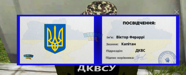 Знімок екрана 2026-06-23 121031.png