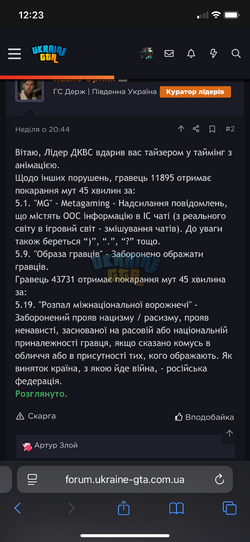 IMG_5978.png