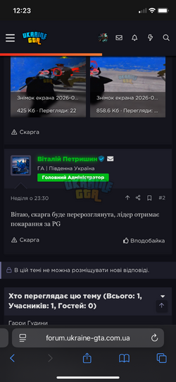 IMG_5977.png