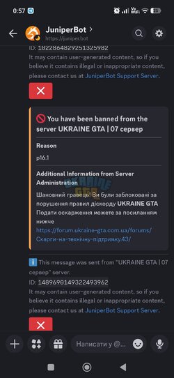 Screenshot_2026-06-23-00-57-46-898_com.discord.jpg