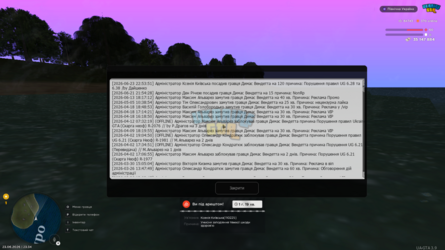 mta-screen_2026-06-23_23-34-07.png