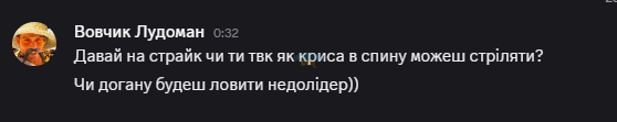Знімок екрана 2026-06-25 005643.png