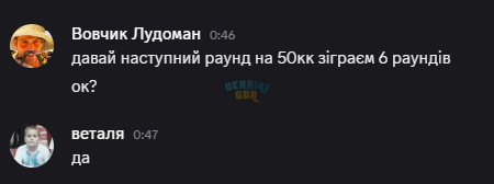 Знімок екрана 2026-06-25 005714.png