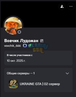 Знімок екрана 2026-06-25 005938.png