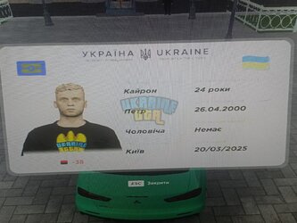зображення_viber_2026-06-25_12-27-34-967.jpg