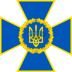 Security_Service_of_Ukraine_Emblem.svg.png