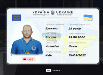 Снимок экрана 2026-06-25 193852.png