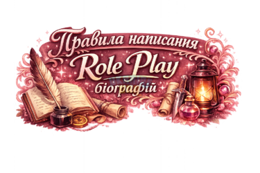 ChatGPT Image 25 черв. 2026 р., 21_09_47 (2).png