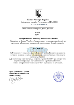 Документ без назви - Google Документи.pdf (8).png