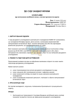 Знімок екрана 2026-06-26 192057.png