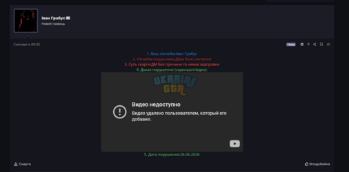 Снимок экрана 2026-06-27 130046.png