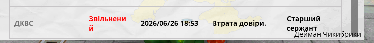 Снимок экрана 2026-06-27 192917.png