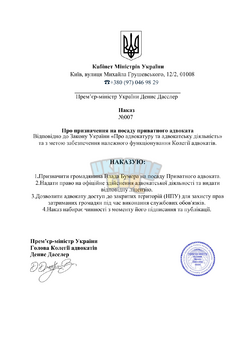 Документ без назви - Google Документи.pdf (11).png