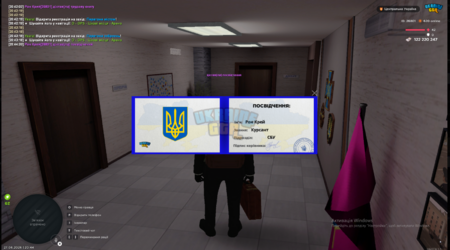 Снимок.PNG сбу2.PNG