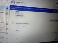 изображение_viber_2023-03-05_18-04-31-947.jpg