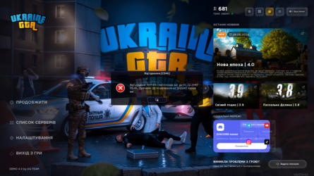 UKRAINE GTA 28.06.2026 6_53_44.png