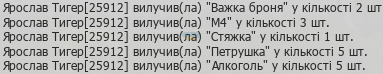 Знімок екрана 2026-06-28 151727.png