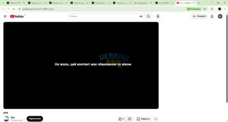 2026 06 28 16 59 19 - YouTube - Google Chrome 28.06.2026 18_16_31.png