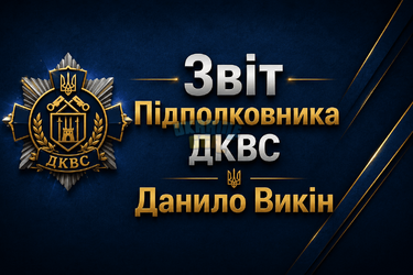 ChatGPT Image 28 черв. 2026 р., 18_42_45 (1).png