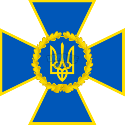Security_Service_of_Ukraine_Emblem.svg.png