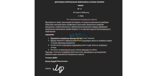 дгож.png