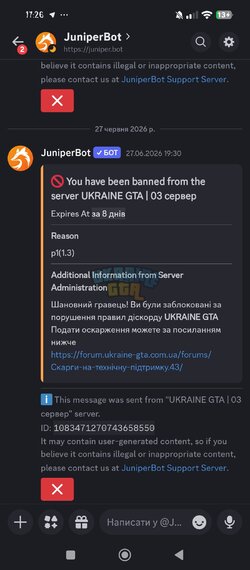 Screenshot_2026-06-29-17-26-46-739_com.discord.jpg