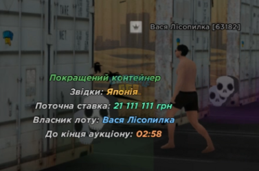 Знімок екрана 2026-06-30 004608.png