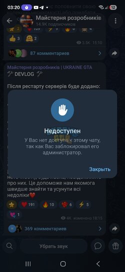 Screenshot_20260630_032054_Telegram.jpg