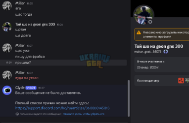 Снимок экрана 2026-06-30 194717.png