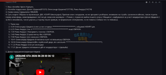 Снимок экрана 2026-07-01 024543.png