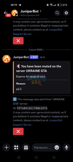Screenshot_2026-07-01-18-19-39-41_572064f74bd5f9fa804b05334aa4f912.jpg