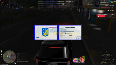 Знімок екрана 2026-07-01 223412.png