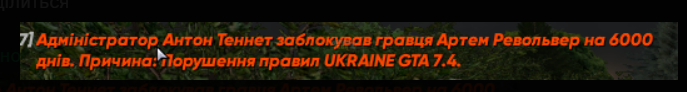 Знімок екрана 2026-07-02 002119.png