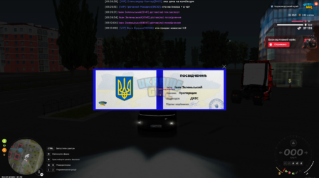 Знімок екрана 2026-07-02 011013.png