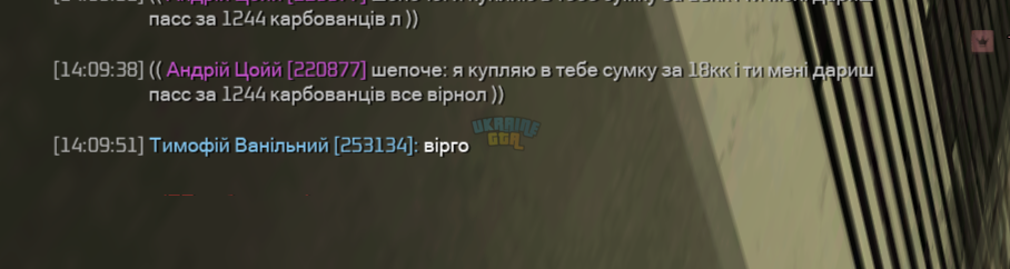 Снимок экрана 2026-07-01 140956.png