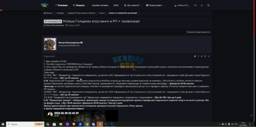 Снимок.PNGфорум 1.PNG