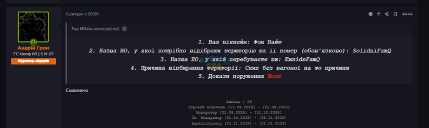 Снимок экрана 2026-07-02 212934.png