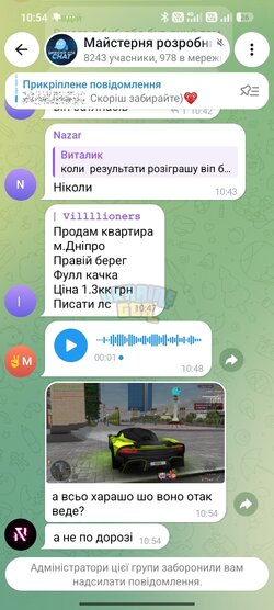 Screenshot_2026-07-02-10-54-31-355_org.telegram.messenger.jpg