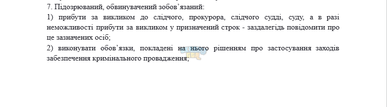 1783142677955.png