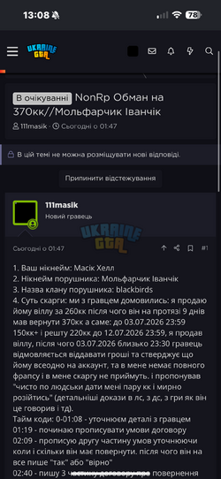IMG_1729.png