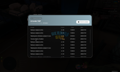 mta-screen_2026-07-04_13-37-34.png