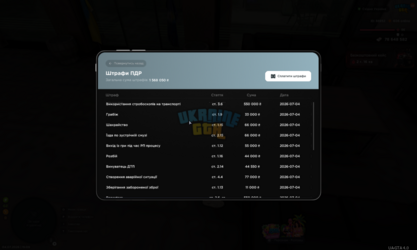 mta-screen_2026-07-04_15-09-02.png