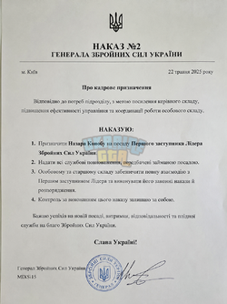ChatGPT Image 4 лип. 2026 р., 21_28_08.png