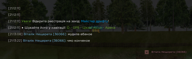 Знімок екрана (1039).png