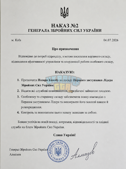 ChatGPT Image 4 лип. 2026 р., 21_32_41.png