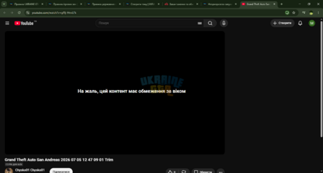 Grand Theft Auto San Andreas 2026 07 05 12 47 09 01 Trim - YouTube - Google Chrome 05.07.2026 ...png