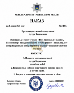 1783257761870.png