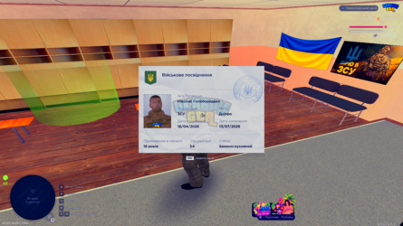 1783331886345.png