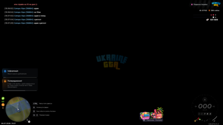 Знімок екрана (48).png
